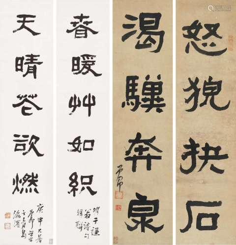 李予昂 庚申(1980年)作 隶书四言联、隶书五言联 对联 纸本