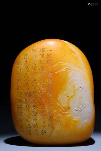 Hetian jade poem lettering raw stone ornaments