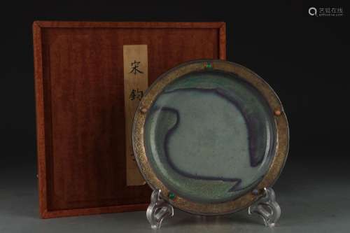 Song-Jun Kiln Plate