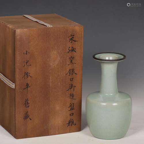 Ru kiln celadon-glazed plate mouth vase with imperial inscri...