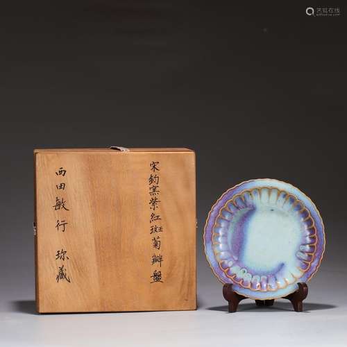 Jun kiln sky blue glaze purple red spot chrysanthemum petal ...