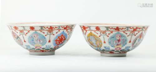 Pair Chinese Porcelain Baragon Tumed Pattern Bowls