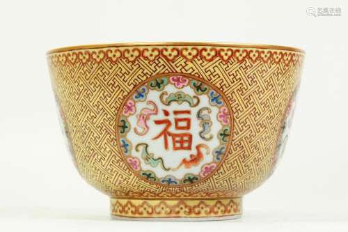 Chinese Qing Porcelain "Fu Lu Shou Xi" Bowl