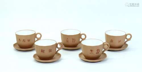 5 Chinese Enameled Yixing Teacups & 5 Plates