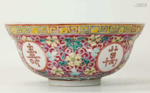 Chinese "Wan Shou Wu Jiang" Enameled Bowl