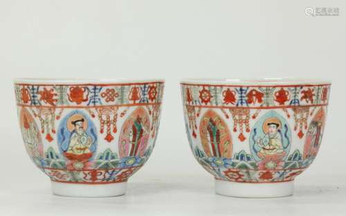 Pair Chinese Porcelain "Baragon Tumed" Cups