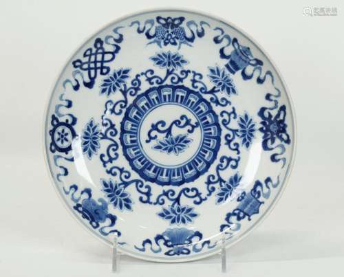 Chinese Blue White Porcelain 8 Symbols Plate