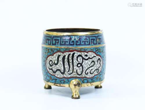 Chinese Gilt Bronze & Cloisonne Arab Market Censer