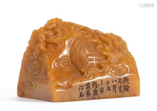 A CHINESE CARVED TIANHUANG LONGEVITY SEAL