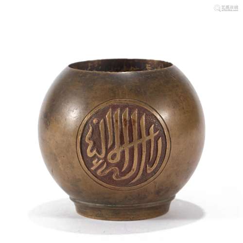 A CHINESE ARABIC INSCRIBED BRONZE JAR