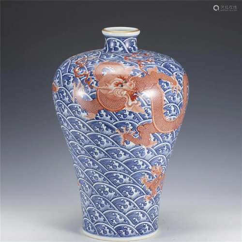 A BLUE AND WHITE IRON RED GLAZD DRAGON VASE