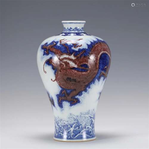 A CHINESE BLUE AND WHITE UNDERGLAZE RED PORCELAIN VASE