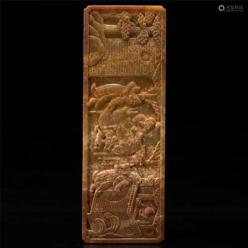 A CHINESE CARVED JADE LANDSCAPE PLAQUE