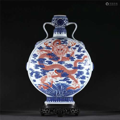 A BLUE AND WHITE IRON RED GLAZE MOON FLASK