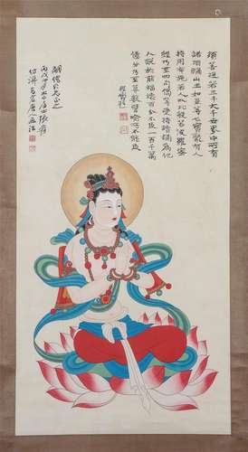 A CHINESE PAINTING OF BODHISATTVA SIGNED ZHANG DAQIAN