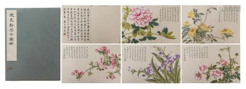 A CHINESE PAINTING ALBUM OF FLOWERS SIGNED SONG MEILING