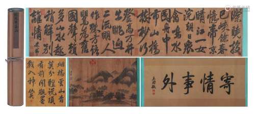 A CHINESE PAINTING SIGNED MIFU
