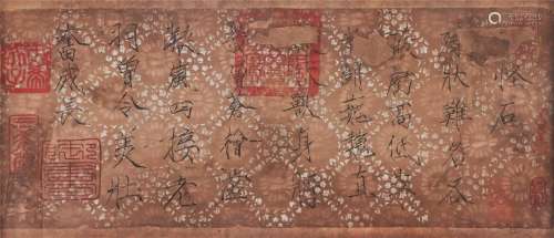 A CHINESE CALLIGRAPHY OF SLENDER GOLD