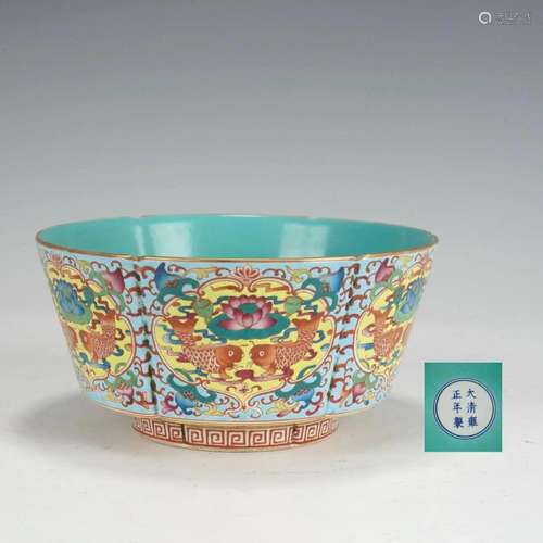 A CHINESE FAMILLE ROSE AUSPICIOUS SYMBOLS BOWL