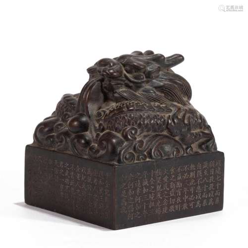 A CHINESE INSCRIBED AND CARVED ROSEWOOD DRAGON SEAL