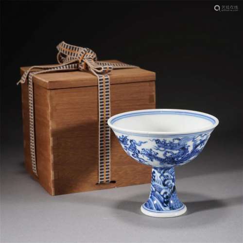 A CHINESE BLUE AND WHITE DRAGON STEAM BOWL