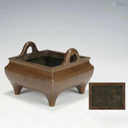 A CHINESE BRONZE RECTANGULAR CENSER