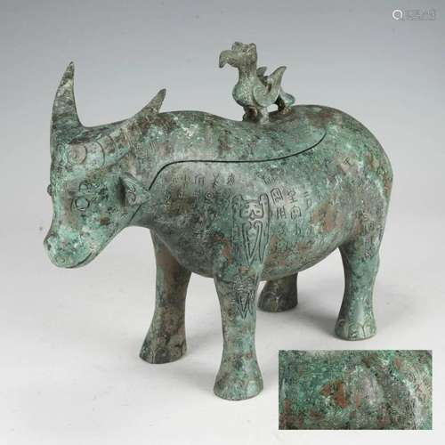 A CHINESE ARCHAIC BRONZE BEAST VESSEL ZUN