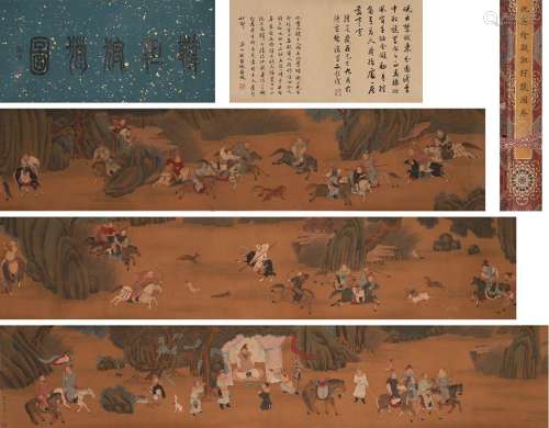 The Chinese painting of hunting, Qiuying mark