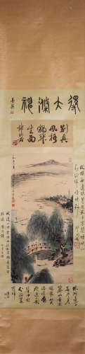 A Chinese landscape painting, Fu Baoshi mark
