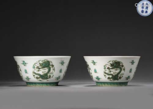 A pair of green dragon patterned porcelain bowls, Yongzheng ...