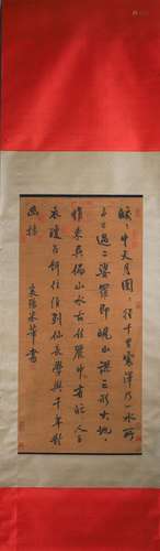 A Chinese silk scroll calligraphy, Mifu mark