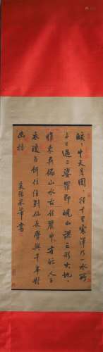 A Chinese silk scroll calligraphy, Mifu mark