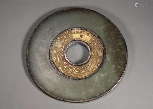 A silver-inlaid jade pendant