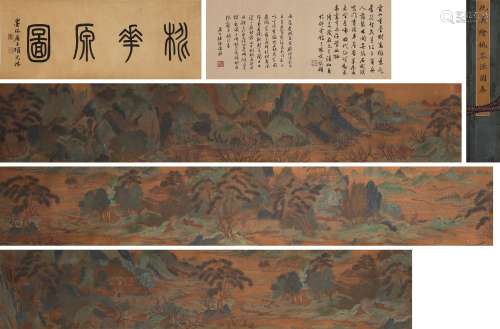 The Chinese landscape painting, Qiuying mark