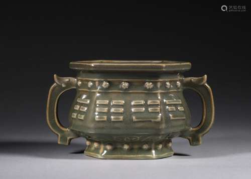 A Longquan kiln porcelain bagua patterned double-eared cense...