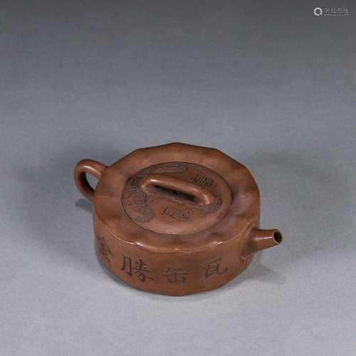 An inscribed Yixing clay teapot