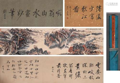 The Chinese landscape scroll painting, Lu Yanshao mark