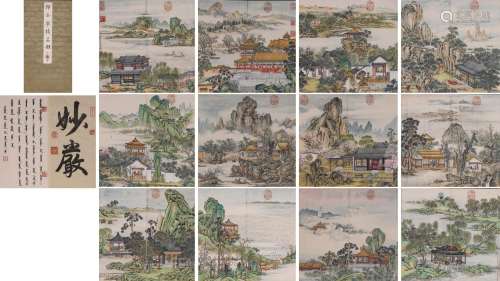 12 pages of Chinese landscape painting, Lang Shining mark