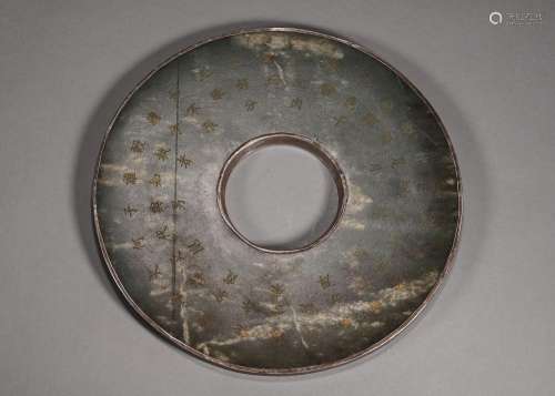 A silver-inlaid jade pendant