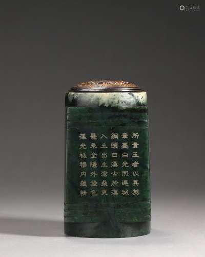 An inscribed jasper incense burner