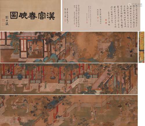 The Chinese figure painting, Qiuying mark