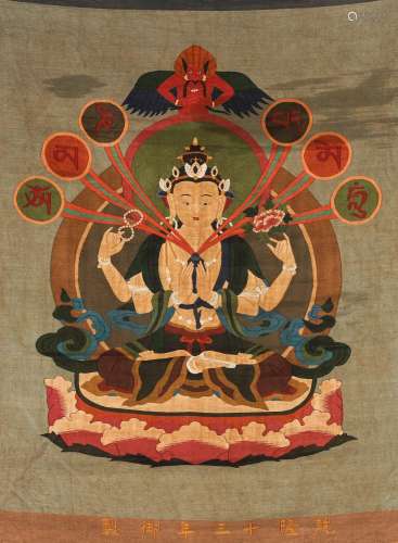 A Chinese thangka painting of four-armed Guanyin
