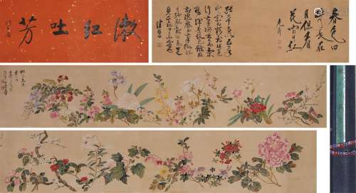 The Chinese flower-and-plant painting, Zhang Daqian mark