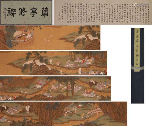 The Chinese figure painting, Tangyin mark