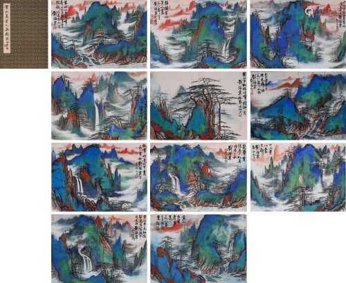 11 pages of Chinese landscape painting, Liu Haisu mark