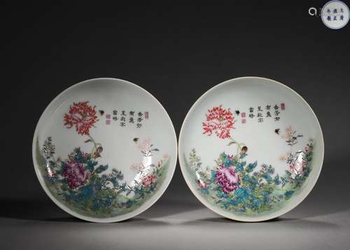 A pair of famille rose flower and butterfly porcelain plates...