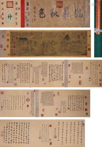 The Chinese landscape silk scroll painting, Zhao Mengfu mark