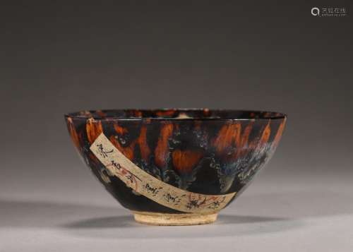 A Jizhou kiln porcelain bowl