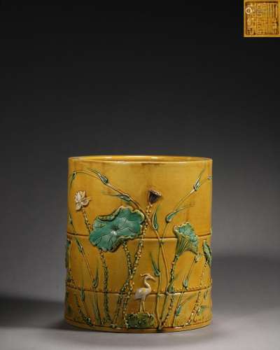 A yellow ground green lotus pond porcelain brush pot, Qianlo...