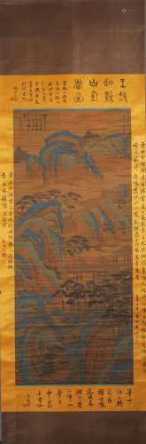 A Chinese landscape silk scroll painting, Wangmeng mark
